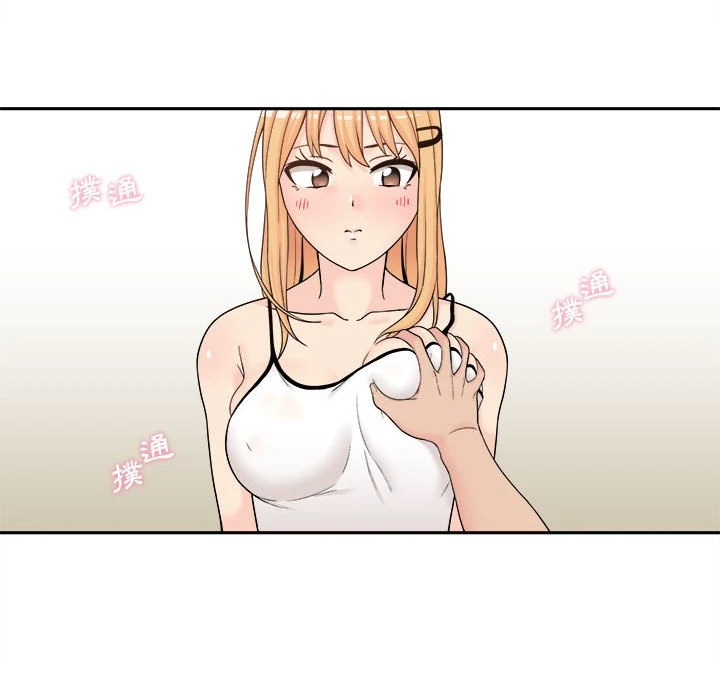 [Manhwa] Twenty years old who crossed the line Plot, female student#[161P]-102