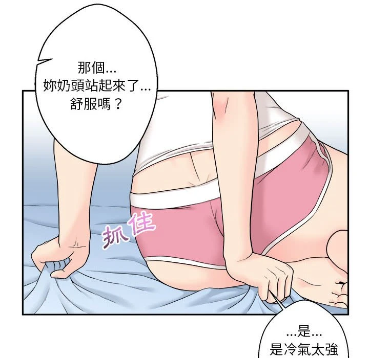 [Manhwa] Twenty years old who crossed the line Plot, female student#[161P]-106