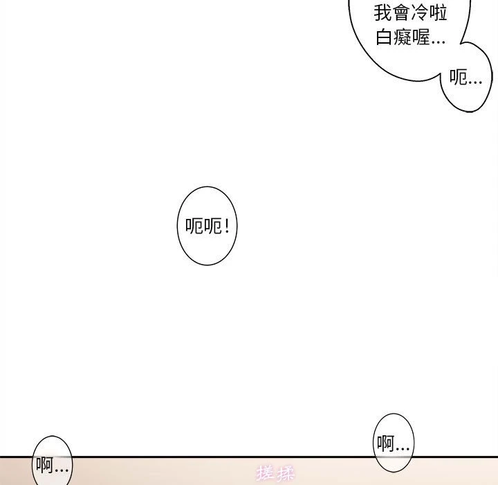 [Manhwa] Twenty years old who crossed the line Plot, female student#[161P]-107