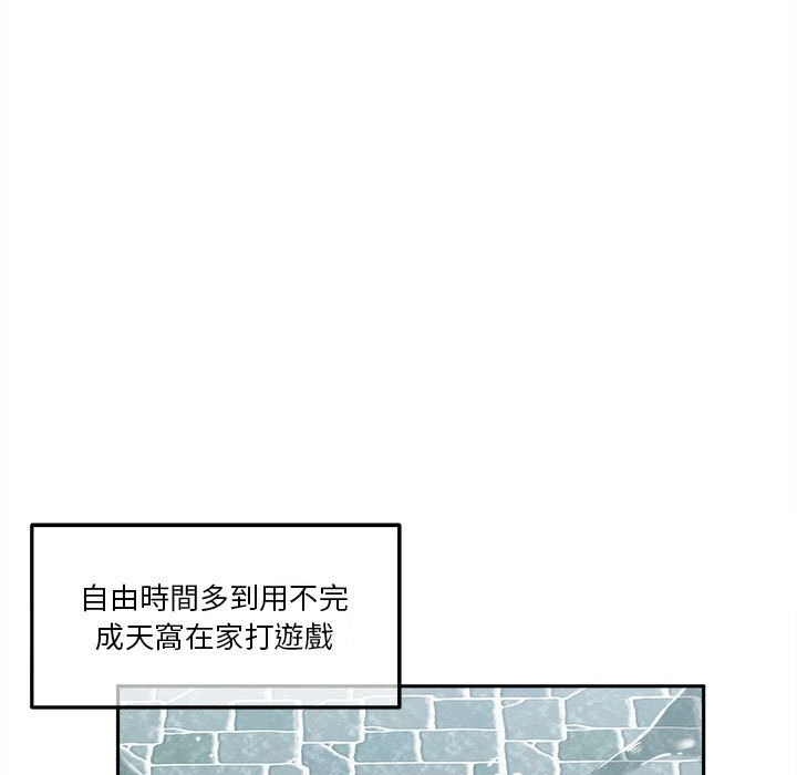 [Manhwa] Twenty years old who crossed the line Plot, female student#[161P]-11
