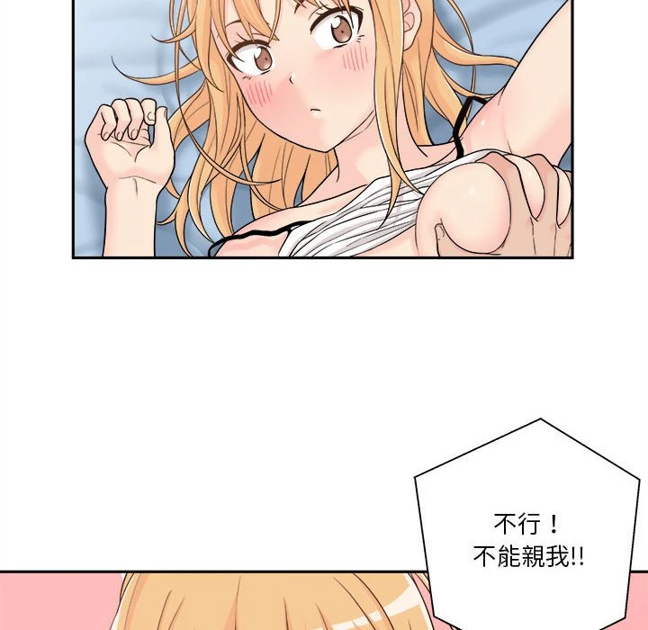 [Manhwa] Twenty years old who crossed the line Plot, female student#[161P]-114
