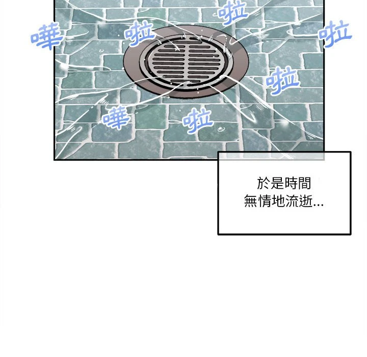 [Manhwa] Twenty years old who crossed the line Plot, female student#[161P]-12