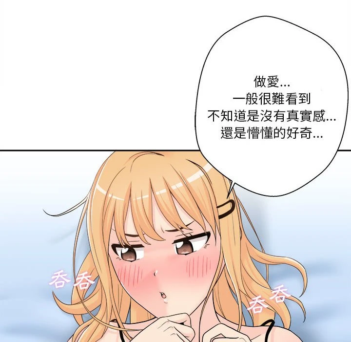 [Manhwa] Twenty years old who crossed the line Plot, female student#[161P]-122