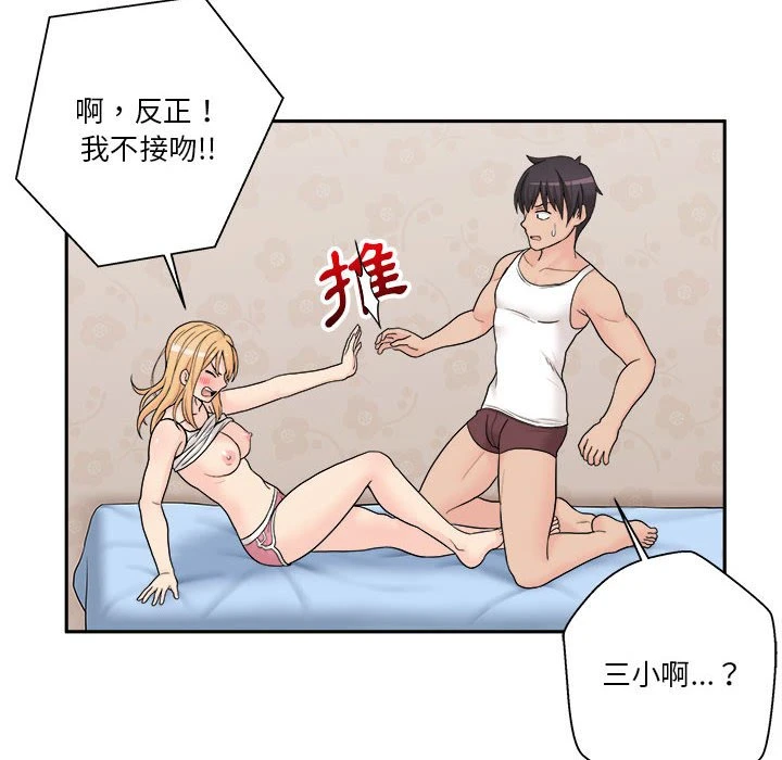 [Manhwa] Twenty years old who crossed the line Plot, female student#[161P]-124
