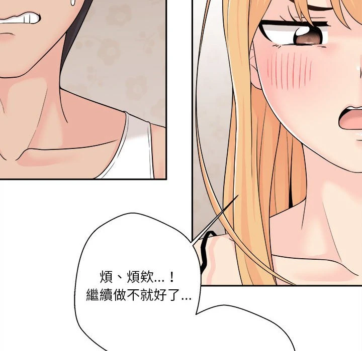 [Manhwa] Twenty years old who crossed the line Plot, female student#[161P]-126