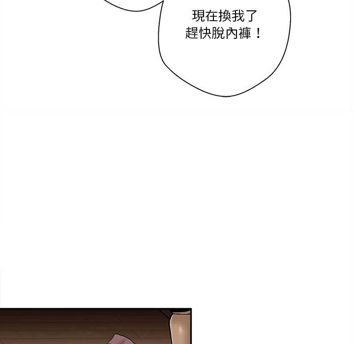 [Manhwa] Twenty years old who crossed the line Plot, female student#[161P]-127