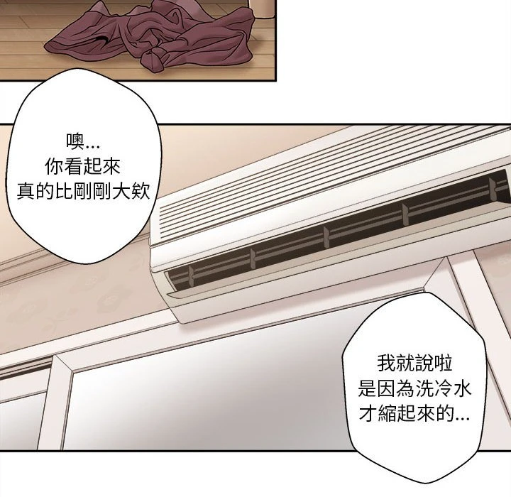 [Manhwa] Twenty years old who crossed the line Plot, female student#[161P]-128