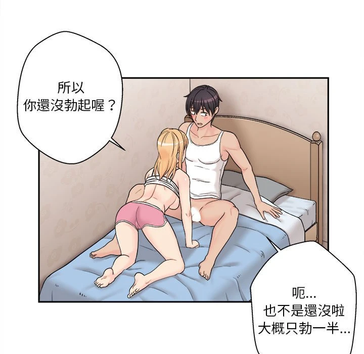 [Manhwa] Twenty years old who crossed the line Plot, female student#[161P]-129