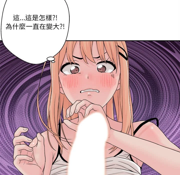 [Manhwa] Twenty years old who crossed the line Plot, female student#[161P]-139