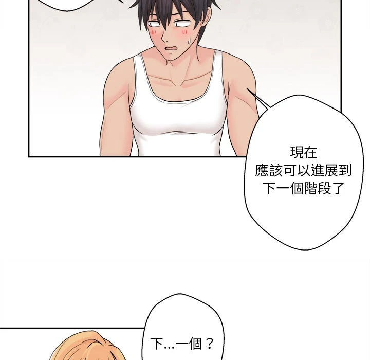 [Manhwa] Twenty years old who crossed the line Plot, female student#[161P]-141