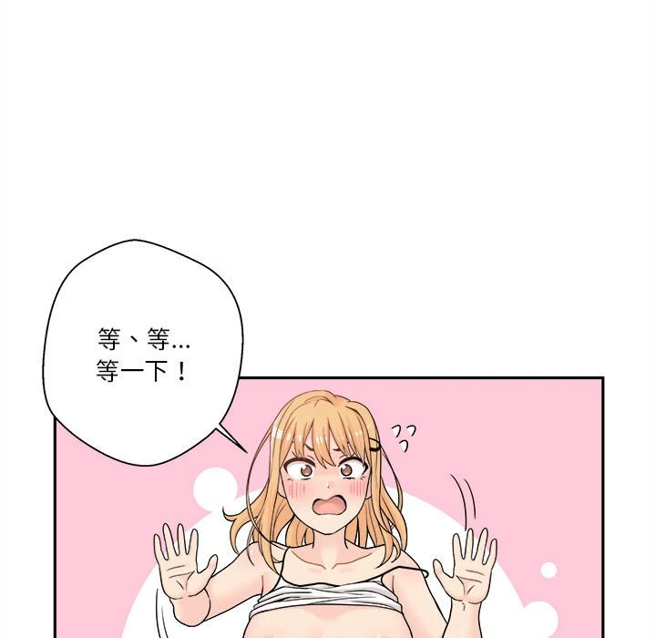 [Manhwa] Twenty years old who crossed the line Plot, female student#[161P]-145