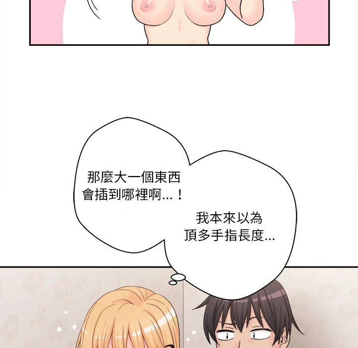 [Manhwa] Twenty years old who crossed the line Plot, female student#[161P]-146