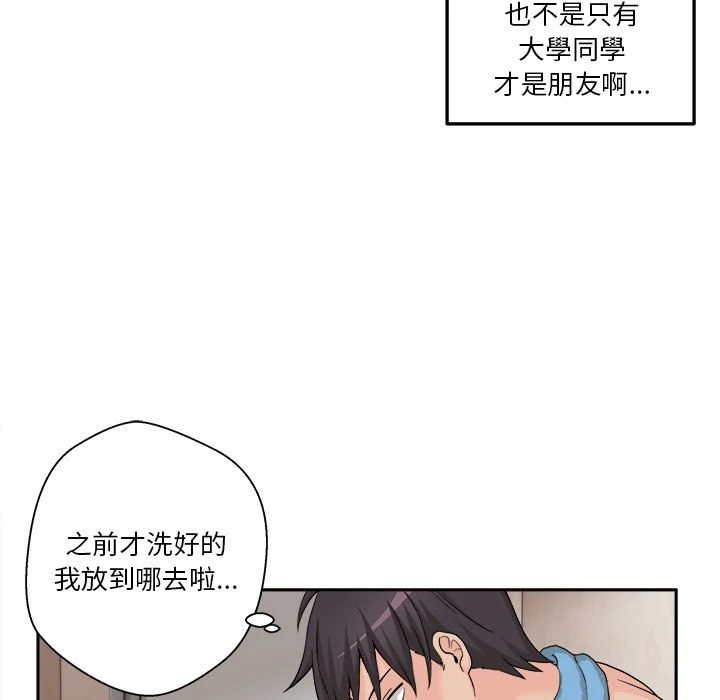 [Manhwa] Twenty years old who crossed the line Plot, female student#[161P]-15