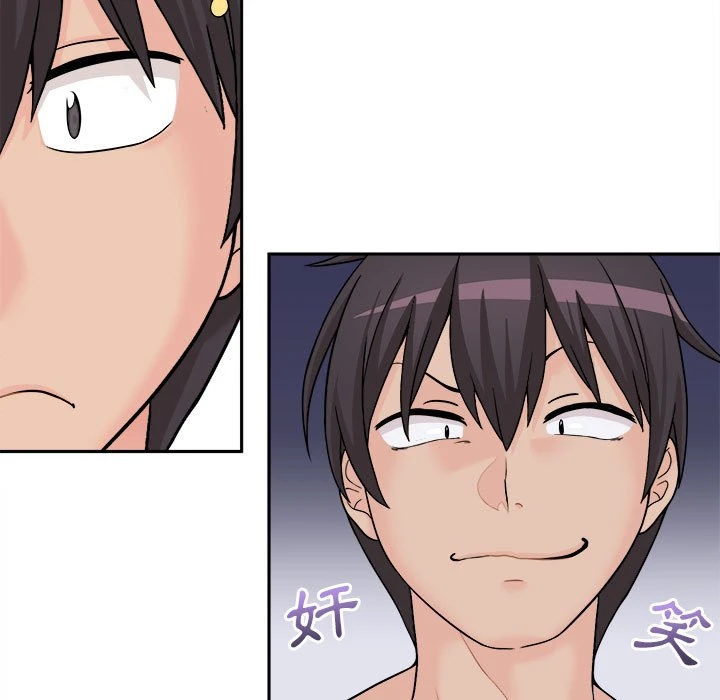 [Manhwa] Twenty years old who crossed the line Plot, female student#[161P]-151