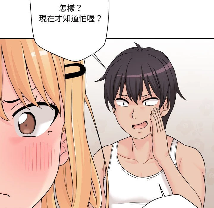 [Manhwa] Twenty years old who crossed the line Plot, female student#[161P]-153