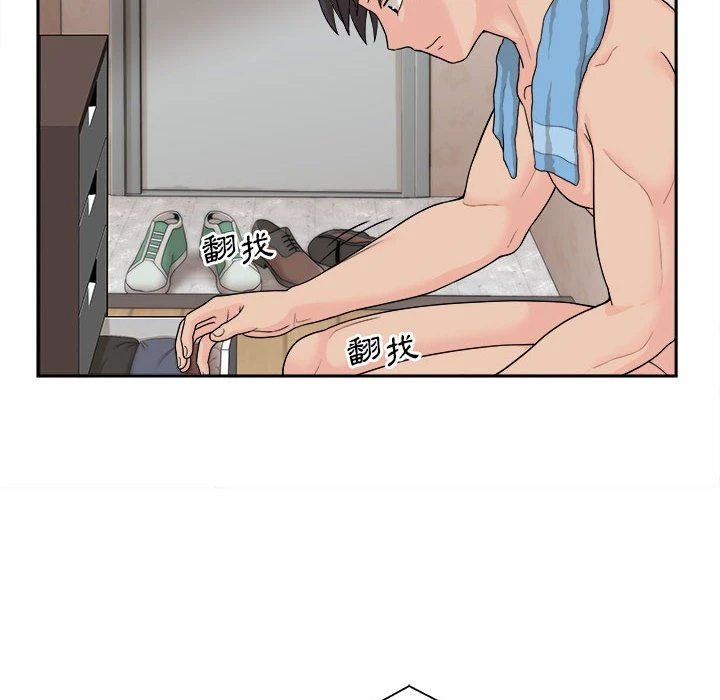 [Manhwa] Twenty years old who crossed the line Plot, female student#[161P]-16