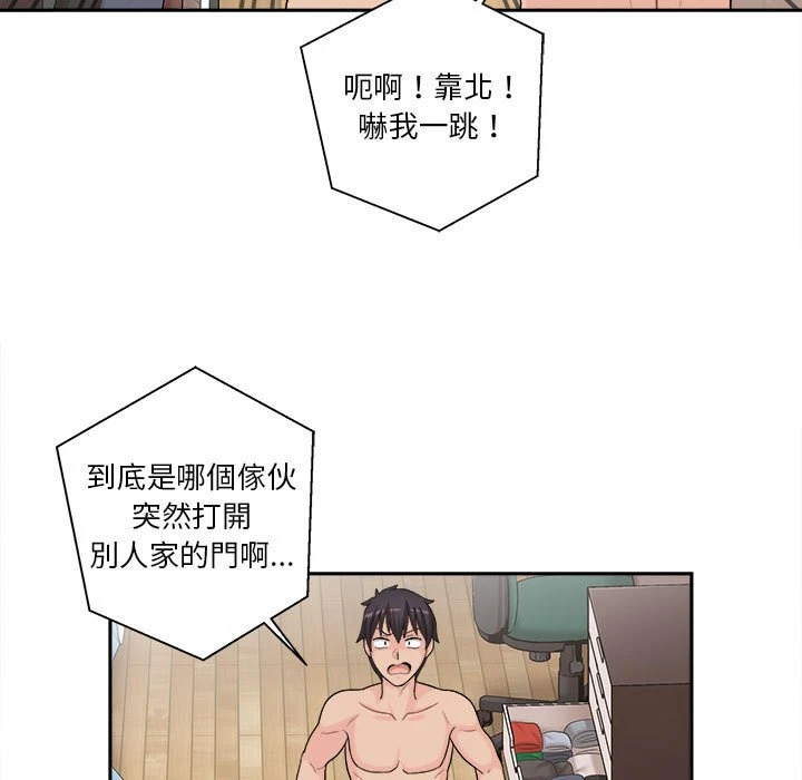 [Manhwa] Twenty years old who crossed the line Plot, female student#[161P]-18