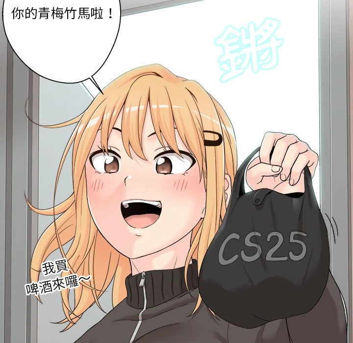 [Manhwa] Twenty years old who crossed the line Plot, female student#[161P]-20