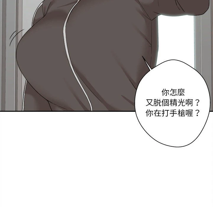 [Manhwa] Twenty years old who crossed the line Plot, female student#[161P]-21