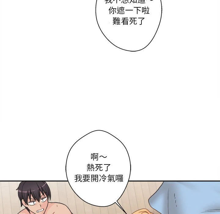 [Manhwa] Twenty years old who crossed the line Plot, female student#[161P]-23