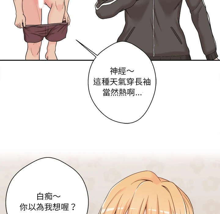 [Manhwa] Twenty years old who crossed the line Plot, female student#[161P]-26