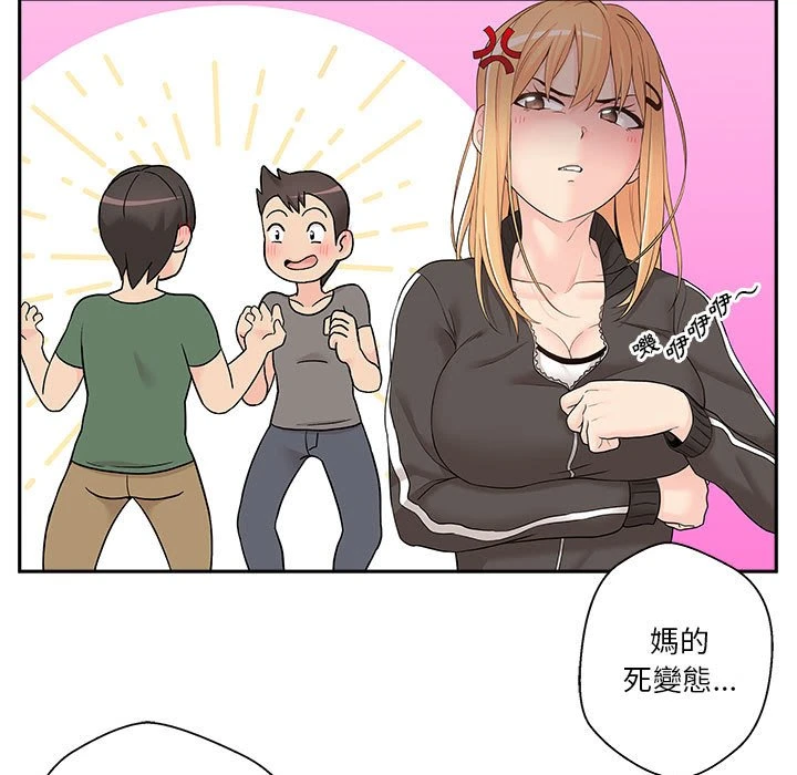 [Manhwa] Twenty years old who crossed the line Plot, female student#[161P]-30