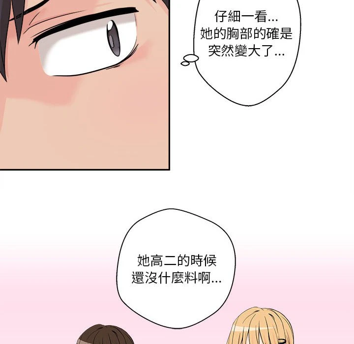 [Manhwa] Twenty years old who crossed the line Plot, female student#[161P]-33