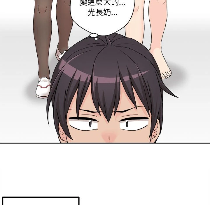 [Manhwa] Twenty years old who crossed the line Plot, female student#[161P]-35