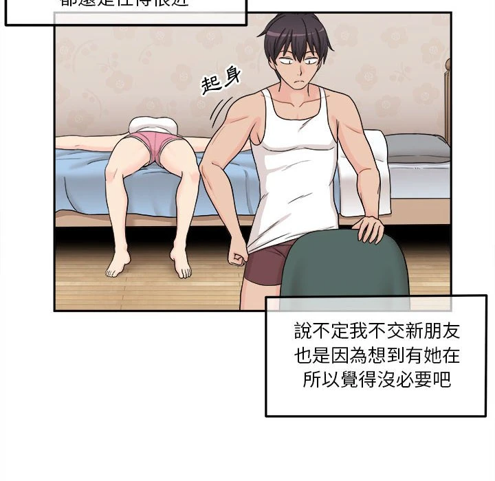 [Manhwa] Twenty years old who crossed the line Plot, female student#[161P]-39