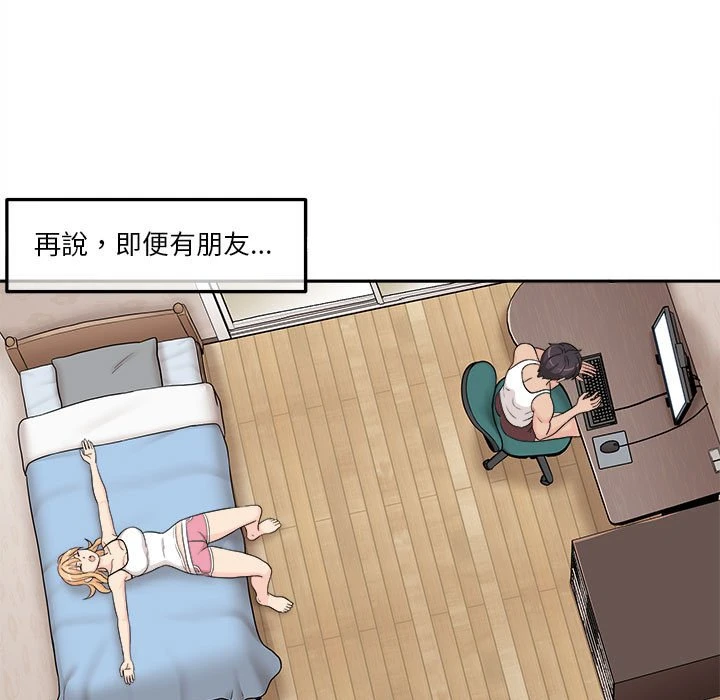[Manhwa] Twenty years old who crossed the line Plot, female student#[161P]-40