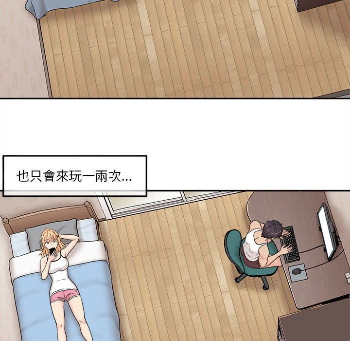 [Manhwa] Twenty years old who crossed the line Plot, female student#[161P]-41