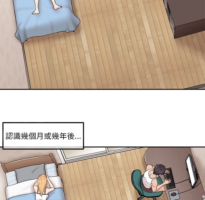[Manhwa] Twenty years old who crossed the line Plot, female student#[161P]-42