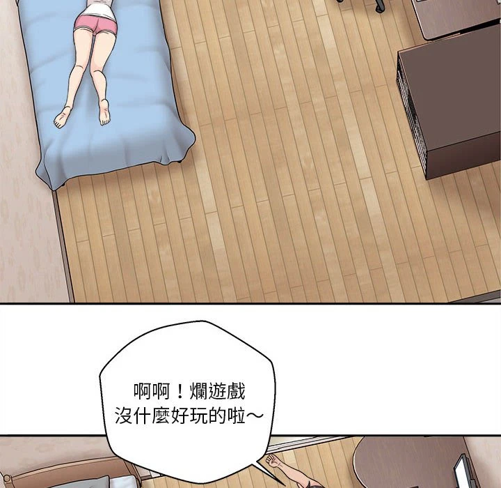 [Manhwa] Twenty years old who crossed the line Plot, female student#[161P]-43