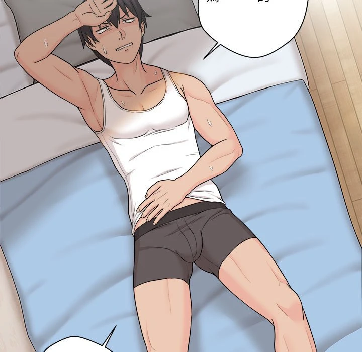 [Manhwa] Twenty years old who crossed the line Plot, female student#[161P]-5