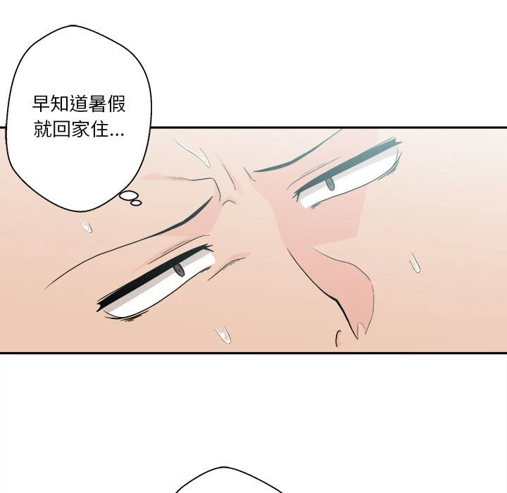 [Manhwa] Twenty years old who crossed the line Plot, female student#[161P]-7