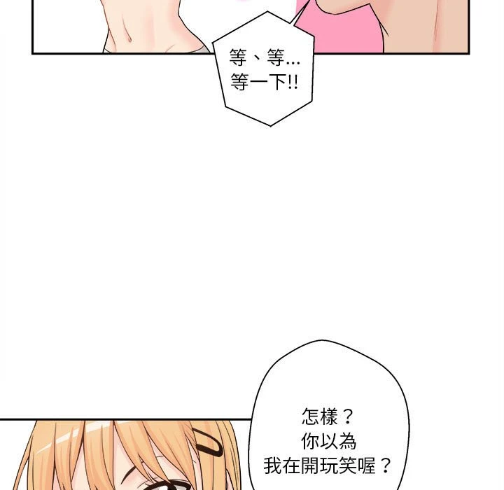 [Manhwa] Twenty years old who crossed the line Plot, female student#[161P]-77