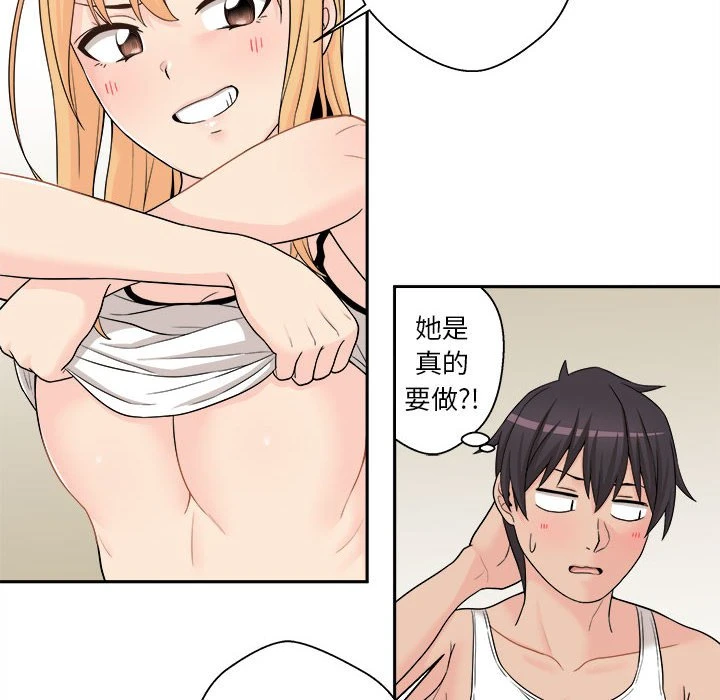 [Manhwa] Twenty years old who crossed the line Plot, female student#[161P]-78