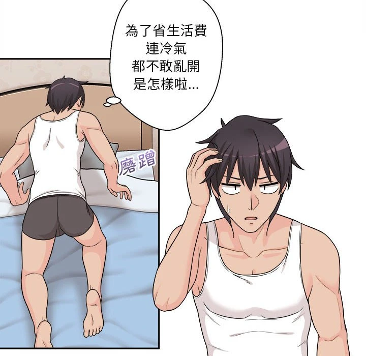 [Manhwa] Twenty years old who crossed the line Plot, female student#[161P]-8