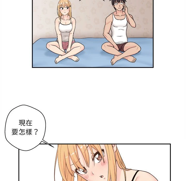 [Manhwa] Twenty years old who crossed the line Plot, female student#[161P]-83
