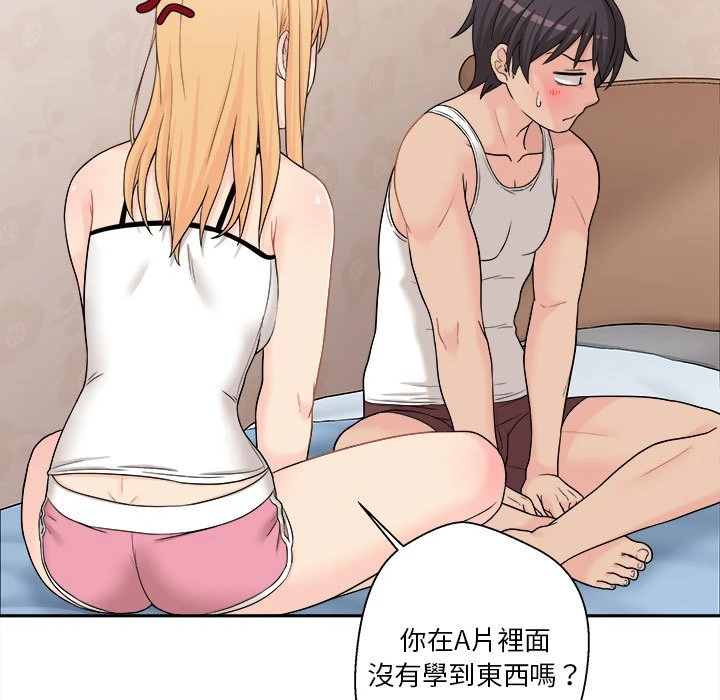 [Manhwa] Twenty years old who crossed the line Plot, female student#[161P]-85