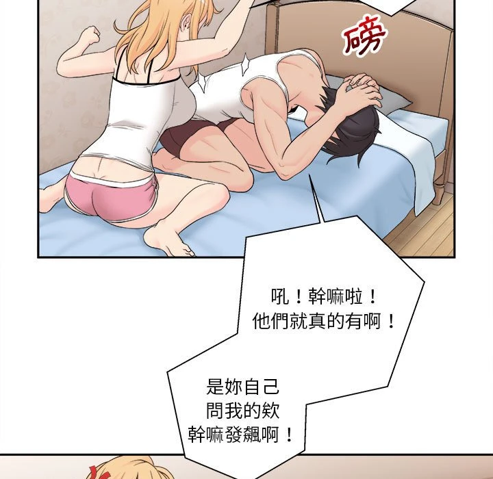 [Manhwa] Twenty years old who crossed the line Plot, female student#[161P]-89