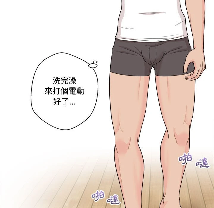 [Manhwa] Twenty years old who crossed the line Plot, female student#[161P]-9