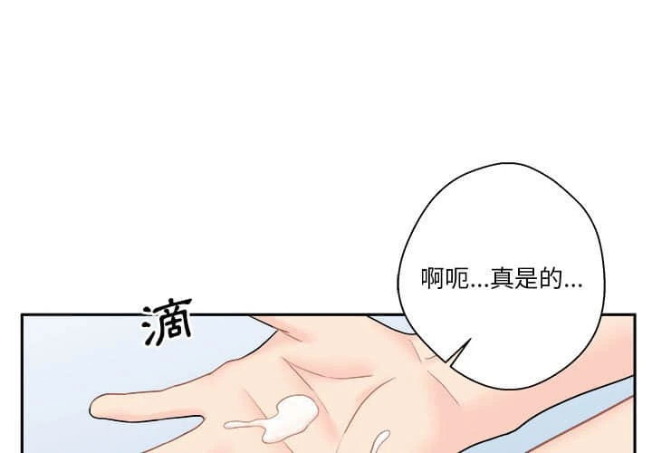 [韩国漫画] 越线的二十岁 剧情,女学生#[109P]-1