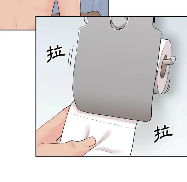 [韩国漫画] 越线的二十岁 剧情,女学生#[109P]-10