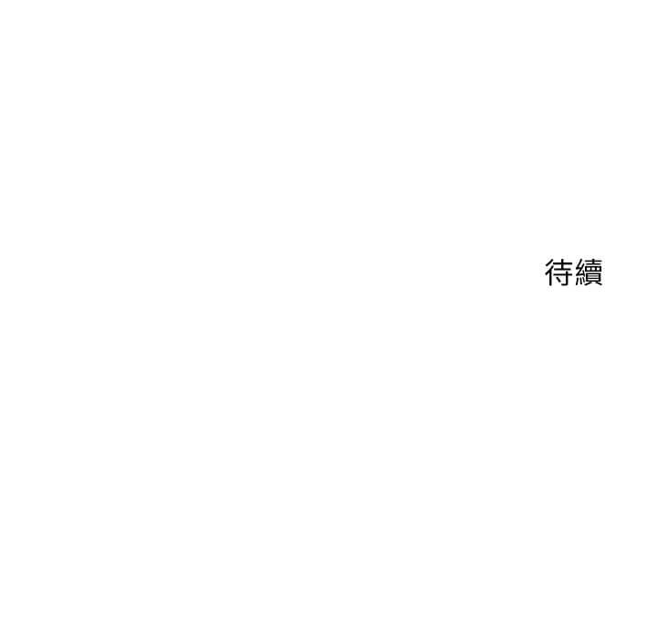 [韩国漫画] 越线的二十岁 剧情,女学生#[109P]-108