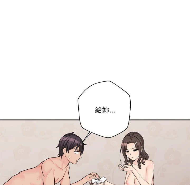[韩国漫画] 越线的二十岁 剧情,女学生#[109P]-11