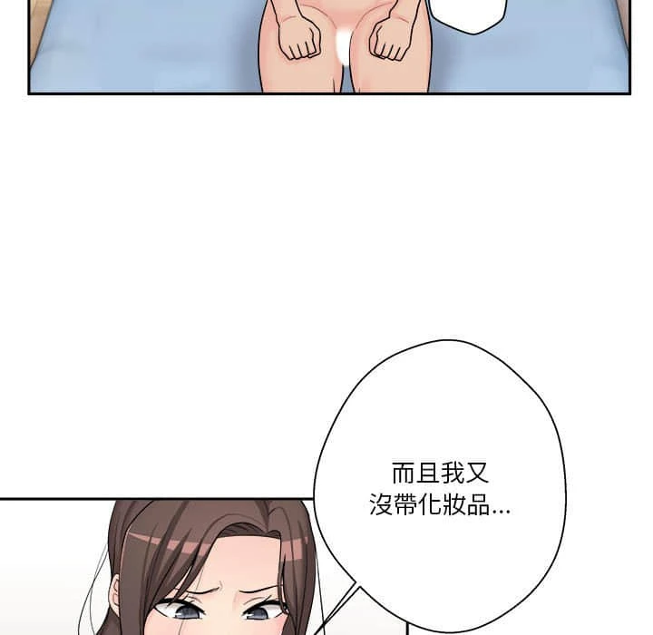 [韩国漫画] 越线的二十岁 剧情,女学生#[109P]-15