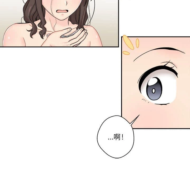 [韩国漫画] 越线的二十岁 剧情,女学生#[109P]-16