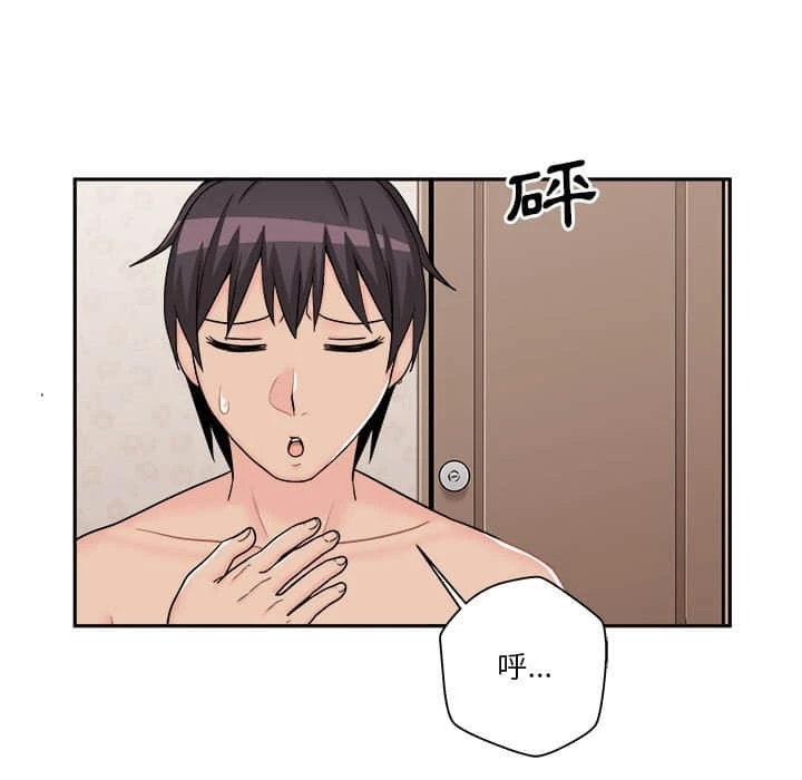 [韩国漫画] 越线的二十岁 剧情,女学生#[109P]-25