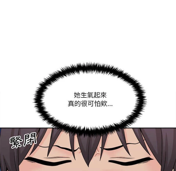 [韩国漫画] 越线的二十岁 剧情,女学生#[109P]-26